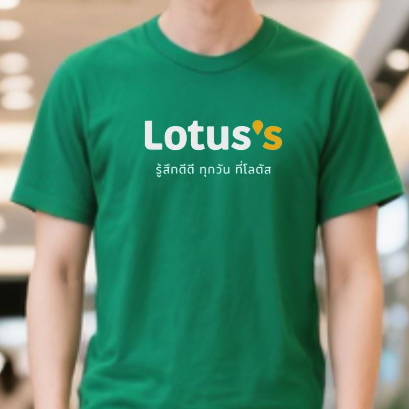 ขายส่งเสื้อยืดสกรีนลายราคาส่ง แบบที่14