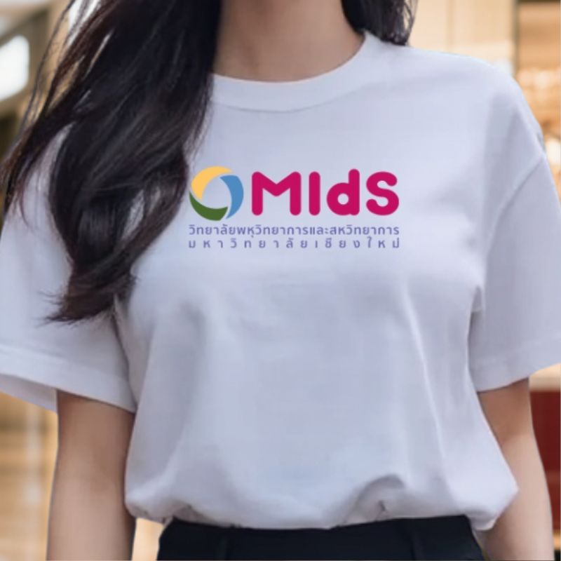 ขายส่งเสื้อยืดสกรีนลายราคาส่ง แบบที่17