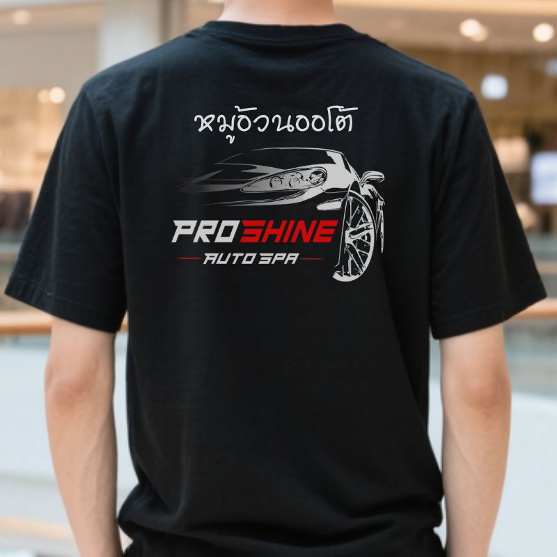 ขายส่งเสื้อยืดสกรีนลายราคาส่ง แบบที่4