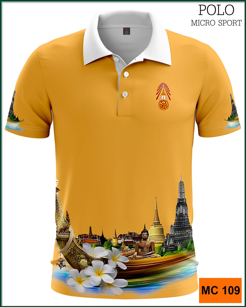 เสื้อพิมพ์ลายคอปกแบบที 9