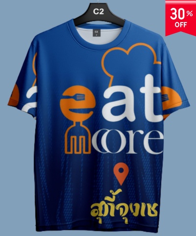 เสื้อพิมพ์ลายเต็มต้ว ด้านหน้า และด้านหลัง แบบที่10