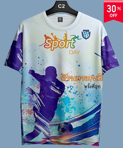 เสื้อพิมพ์ลายเต็มต้ว ด้านหน้า และด้านหลัง แบบที่13