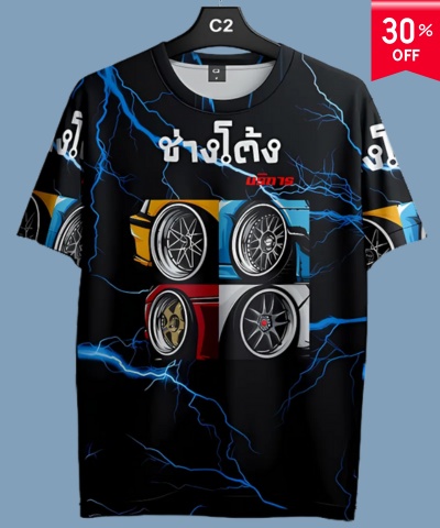 เสื้อพิมพ์ลายเต็มต้ว ด้านหน้า และด้านหลัง แบบที่4
