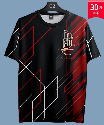 เสื้อพิมพ์ลายเต็มต้ว ด้านหน้า และด้านหลัง แบบที่9