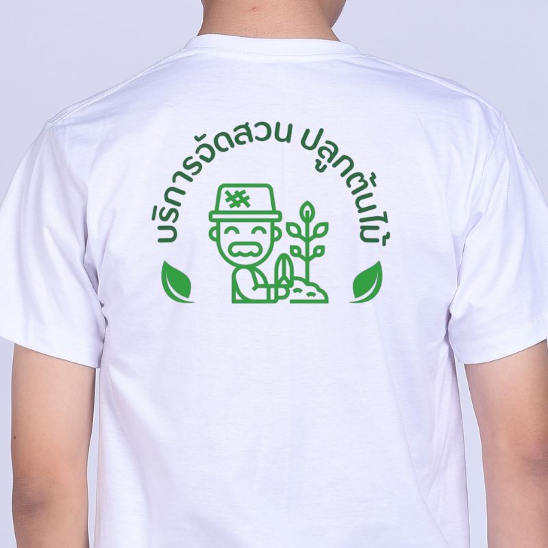 เสื้อยืดสีขาวสกรีน รูปถาพ แบบที่ 4