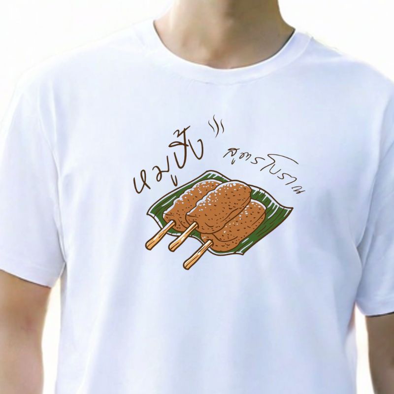 เสื้อยืดสีขาวสกรีน รูปถาพ แบบที่ 6